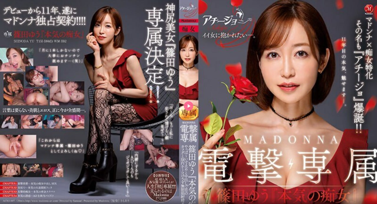 尺度最大的床戏(视频)No.1 STYLEシリーズ,无删减完整版观看免费